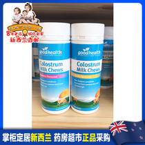 New Zealand Good Health Bovine Colostrum Chewable Tablets 150 Herbal Flavour