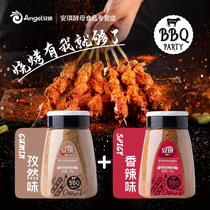 Angel barbecue sprinkler combination household barbecue powder seasoning dipping kebabs grilled fish mixed seasoning 2 bottles