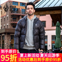 Black ice 800 peng F8531 F8530 outdoor lightweight down jacket short hooded warm down jacket
