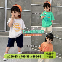 Childrens Korean version Short sleeves Tding Home Childrens clothing 2020 new middle and children loose casual T-shirt baby 100 lap half sleeve t