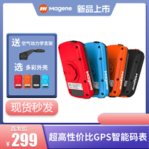 Magene Jinshandi road bike code watch Chinese Waterproof wireless GPS smart code watch