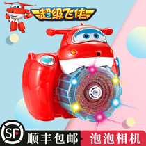 Children's Bubble Camera Gun Toy Super Flying Man Le Di Modeling Boys and Girls 3-4-5 Years Old 6 Outdoor Park Playing in Water