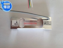 German HBM weighing sensor SPL 200G-3KG low price supply