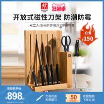 German Shuangli Ren Style step by step kitchen knife 8-piece set Stainless steel household kitchen knife bread knife