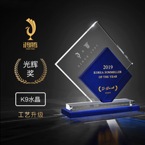 Creative Crystal Trophy Customized Champion Personality Honor Crystal Medal Making Annual Prize Free lettering