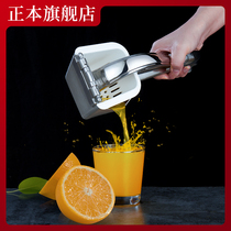 Juicer Manual juice residue separation Household small fruit student dormitory hand pressure watermelon juice Lemon juice artifact