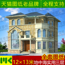 Three-story Mediterranean villa design drawings new rural residential self-built houses full set of construction renderings