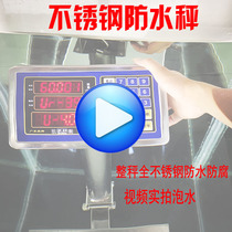 All stainless steel electronic scale Waterproof commercial 100 kg 150kg precision electronic scale Aquatic seafood electronic scale