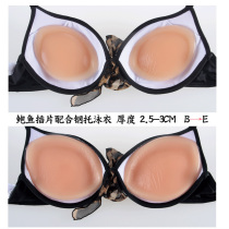 Small chest artifact upgrade thickened silicone chest pad gathered busty thickened abalone insert with steel bracket swimsuit use