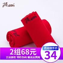 2 Top melon top quack autumn cotton mens underwear breathable wedding year China red Middle waist boxer head