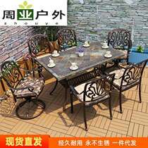 Cast aluminum outdoor table and chair wrought iron leisure table and chair combination balcony open-air courtyard balcony cast aluminum table factory direct sales