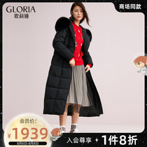 GLORIA GLORIA WINTER FOX FUR COLLAR DRAWSTRING WAIST GOOSE DOWN SUIT 19DC8C010