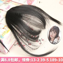 Wig air bangs modeling Ultra-thin invisible bangs Natural realistic No trace modification face sideburns Qi bangs