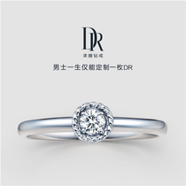 DR TRUE LOVE happy marriage proposal diamond ring wedding ring female ring wedding diamond ring official flagship store