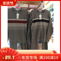 Urban beauty 19 new FW9AA3 mens round neck Lycra cotton lock cuff set autumn trousers