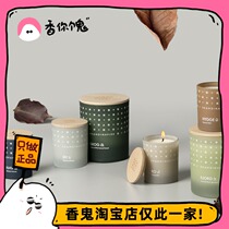 SKandinavisk Scented Candle Forest Tranquil Fjorge Bay Berries Savour You A Ghost