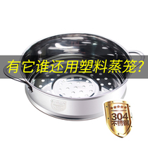 304 stainless steel mini household milk pot small steamer 16 18cm small soup pot steamer steamer steamer steamer steamer steamer