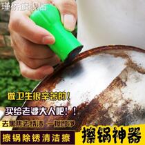 Wash the pan underneath black dirt magic brush pot fiber brush nano cleaning baby to dilute rust brush brush stick kitchen cleaning