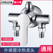 Full copper packed mixed water valve cold hot shower sprinkled with faucet electric water heater set light tube solar switch