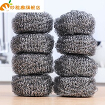 100 steel balls cleaning balls household independent stainless steel scrub pot kitchen cleaning brush dishes do not fall off the wire