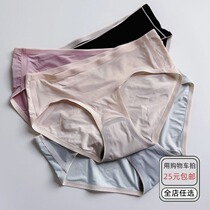 No trace underwear women Ice Silk slippery girl solid color medium low waist antibacterial graphene women breifs summer thin
