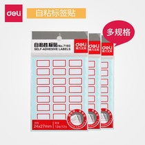Del Label Sticker 7194 Series Label Sticker Self-adhesive Label Sticker Label Paper Signature Supermarket Label Poit Poit Poit Notes