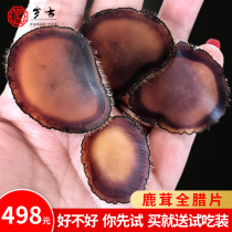 Antler slice full wax slice with blood rich from Jilin Changchun Antler Antlers Full Sap Soak water to soak in the wine