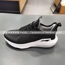 Li Ning running shoes 2021 summer new mens shoes non-slip wear-resistant low-top cushioning and breathable sneakers ARHR045