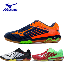 Mizuno Mizuno badminton shoes WAVE FANG RX2 shock absorption non-slip wear-resistant promotion