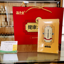 Dianjitang Dendrobium Dendrobium ultrafine powder 20g small bag Yunnan fresh strips dried strips Maple bucket powder Premium Huoshan pure powder