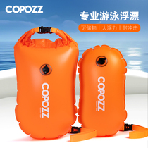 COPOZZ swimming float swimming bag two-in-one anti-drowning back drift professional equipment drifting artifact airbag