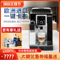 Delonghi Delong ECAM 23 260 SB automatic latte milk froth home Italian grind Bean Coffee Machine