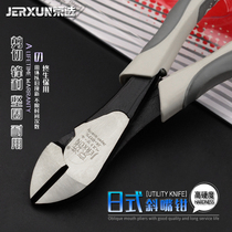 Jingxuo oblique pliers 6-inch slanting nozzle pliers offset electrical tongs cutting wire pliers electronic tools pointed pliers