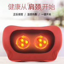 Brother brand BR6682 massage pillow Home car multi-function neck waist neck and shoulder electric kneading car massager
