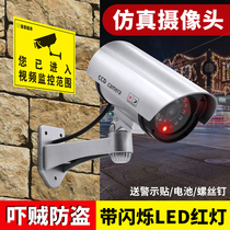 Simulation monitoring Simulation camera Fake monitoring camera Model with lamp anti-theft monitor probe Outdoor waterproof