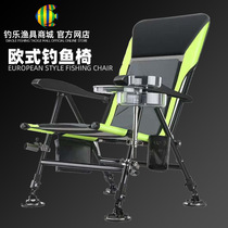 European-style fishing chair Thickened folding fishing chair Portable all-terrain raft fishing platform fishing stool reclining fishing chair fishing gear