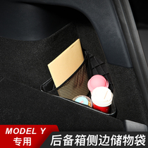 Suitable for Tesla modely trunk storage bag interior modification accessories