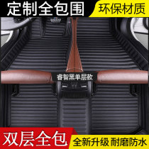 Full-enclosed car foot pads are suitable for 19 models of Madinda 3 Angksaera old Masan 15 Angcosera