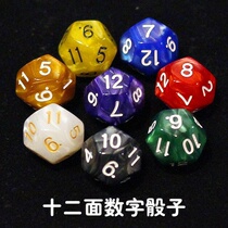 12-sided digital color early education teaching aids multi-sided sieve table game twelve-sided dice toy board game accessories