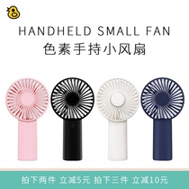 Fun evaluation pigment handheld USB portable 4000mAh desktop small electric fan charging office mute