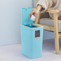 Push-down trash can with lid Household bathroom creative rectangular waste paper bucket Living room toilet with lid garbage bin