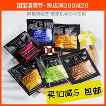 1 piece Apivita Quick-acting Repair Mask Cactus Orange Aloe Star Flower