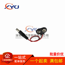 9V battery buckle power cable to DC male T-type I-type adapter cable with DC head 5 5*2 1