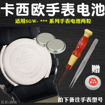 For Casio watch battery SGW-100 200 300 400 500 450 600 SGW-1000