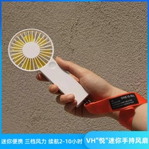 With pindh pleasing mini handheld fan USB charging upright small portable mini-fan