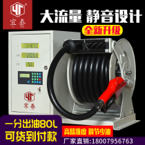 High-power vehicle explosion-proof silent gasoline dispenser 12V24V220V large-flow diesel reel integrated machine