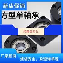 Method Lanbearings Bearings Seat Pleasant BFF61 62 66-6901ZZ 66-6901ZZ 6001ZZ 6802ZZ 6802ZZ