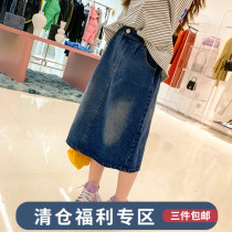 Feifei wardrobe girl denim skirt 2021 summer new middle and Big Boy fashion all cotton skirt tide