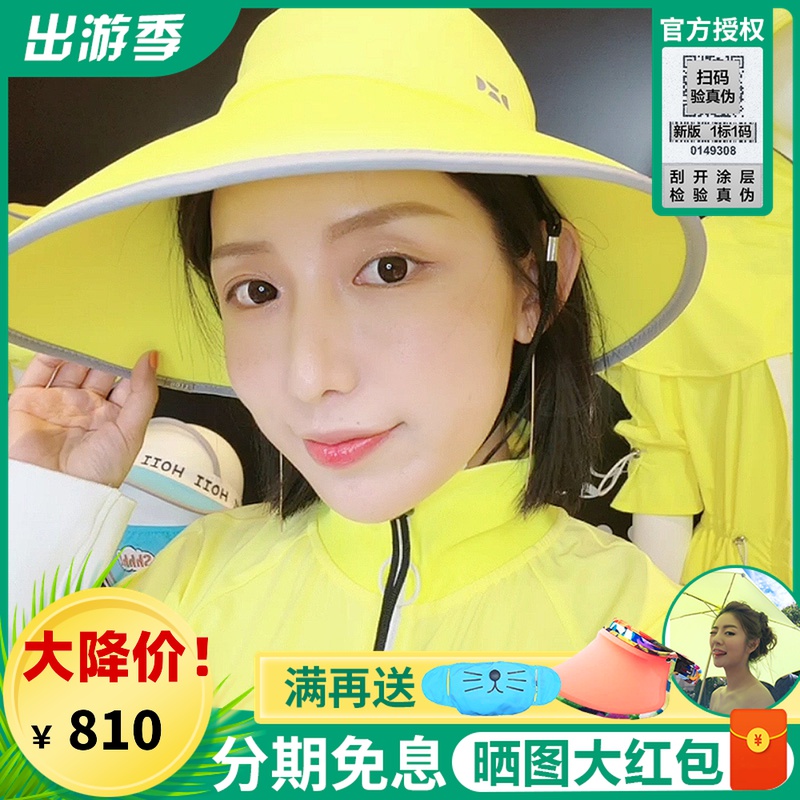 Taiwan Houyi hoii sunshade Summer 2WAY modeling slogan cylinder hat sports sun hat 2020 new