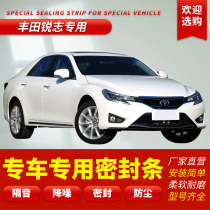 Toyotas sharp and new sharp and special doors sealing strip full car soundproof and dust-proof decorative adhesive strip car retrofit